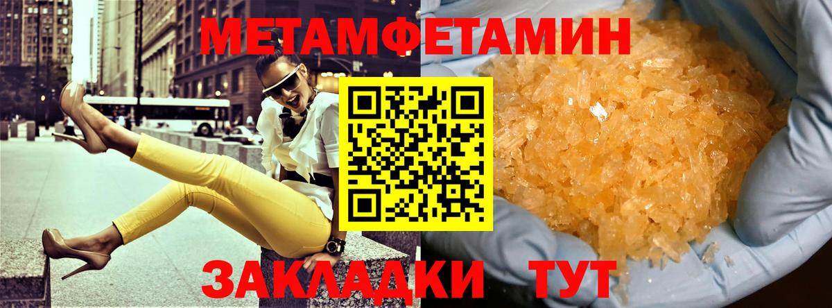 АМФЕТАМИН VHQ Заволжье