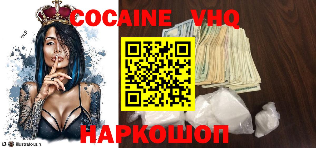 Псилоцибиновые грибы Заволжье