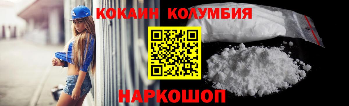 COCAIN VHQ Заволжье