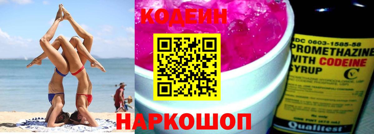 Cocaine  A PVP СК кристаллы  Вход с VPN  Меф кристаллы  Магазин наркотиков  Каннабис  Заволжье  ГАШИШ 