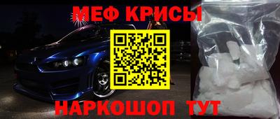эйфоретик Краснодар