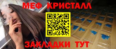 эйфоретик Краснознаменск