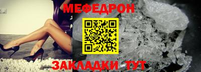 эйфоретик Краснодар