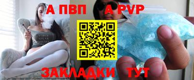 эйфоретик Краснодар