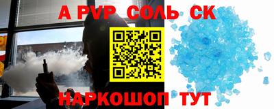 ПСИЛОЦИБИНОВЫЕ ГРИБЫ Краснокаменск