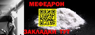 ПСИЛОЦИБИНОВЫЕ ГРИБЫ Краснокаменск