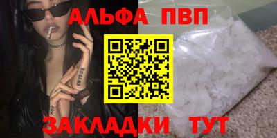эйфоретик Краснознаменск