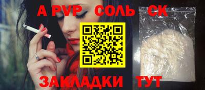ПСИЛОЦИБИНОВЫЕ ГРИБЫ Краснокаменск