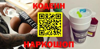 эйфоретик Краснодар