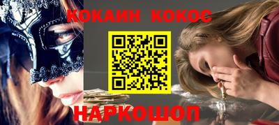 эйфоретик Краснознаменск