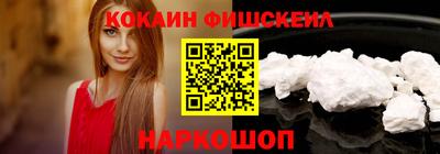 ПСИЛОЦИБИНОВЫЕ ГРИБЫ Краснокаменск