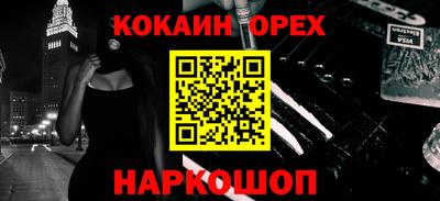эйфоретик Краснодар