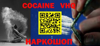 эйфоретик Краснодар
