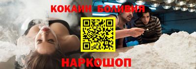эйфоретик Краснодар