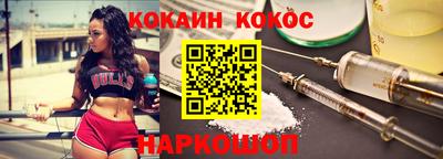 бутик Кулебаки