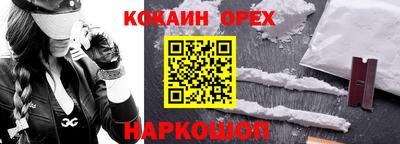 эйфоретик Краснознаменск