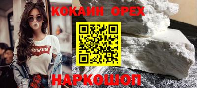 эйфоретик Краснознаменск