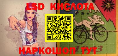 ПСИЛОЦИБИНОВЫЕ ГРИБЫ Краснокаменск