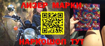 ПСИЛОЦИБИНОВЫЕ ГРИБЫ Краснокаменск