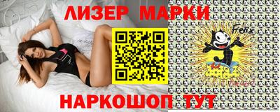 эйфоретик Краснодар