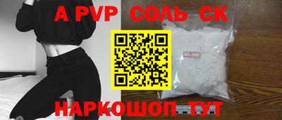 ПСИЛОЦИБИНОВЫЕ ГРИБЫ Краснокаменск