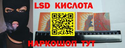 эйфоретик Краснодар
