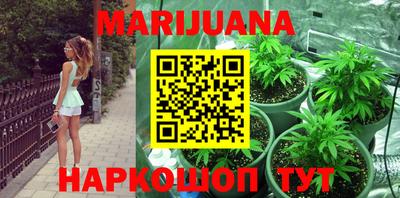 ПСИЛОЦИБИНОВЫЕ ГРИБЫ Краснокаменск