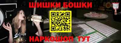 эйфоретик Краснознаменск