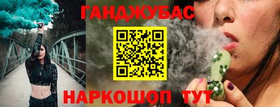 ПСИЛОЦИБИНОВЫЕ ГРИБЫ Краснокаменск