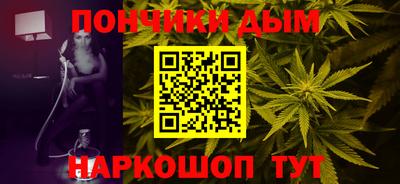 эйфоретик Краснодар