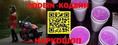 ПСИЛОЦИБИНОВЫЕ ГРИБЫ Краснокаменск