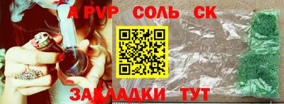 ПСИЛОЦИБИНОВЫЕ ГРИБЫ Краснокаменск