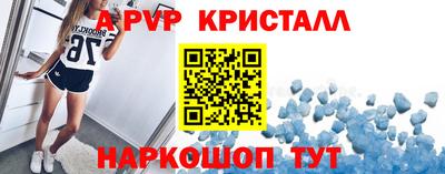 эйфоретик Краснодар