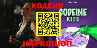 эйфоретик Краснознаменск