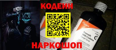 эйфоретик Краснодар