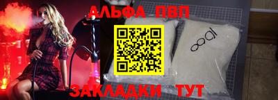 эйфоретик Краснознаменск