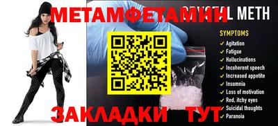 ПСИЛОЦИБИНОВЫЕ ГРИБЫ Краснокаменск