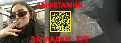 эйфоретик Краснознаменск