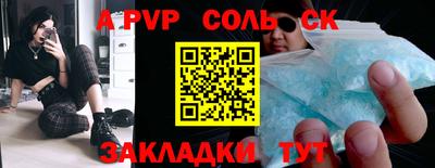 эйфоретик Краснодар