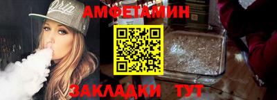 эйфоретик Краснознаменск