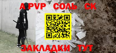 ПСИЛОЦИБИНОВЫЕ ГРИБЫ Краснокаменск