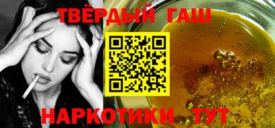 ПСИЛОЦИБИНОВЫЕ ГРИБЫ Краснокаменск
