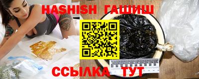 ПСИЛОЦИБИНОВЫЕ ГРИБЫ Краснокаменск