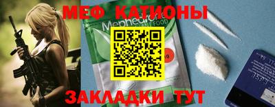 эйфоретик Краснознаменск