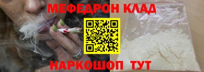 ПСИЛОЦИБИНОВЫЕ ГРИБЫ Краснокаменск