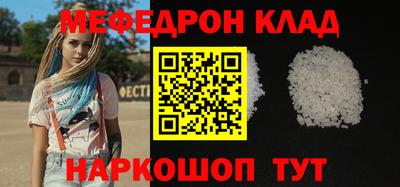 эйфоретик Краснодар