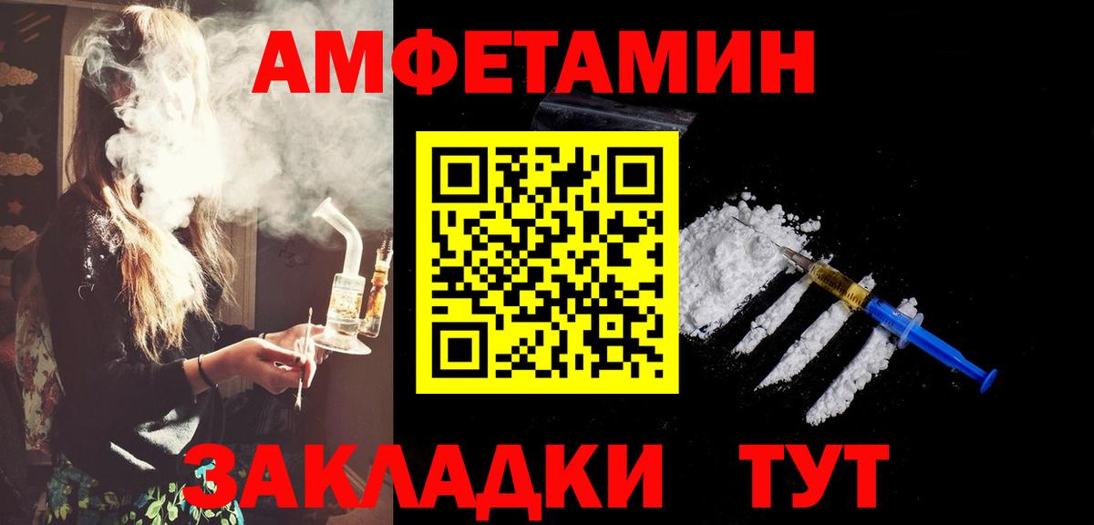 Первитин Декстрометамфетамин 99.9%  Вход с VPN  Заволжье  Первитин Декстрометамфетамин 99.9% 