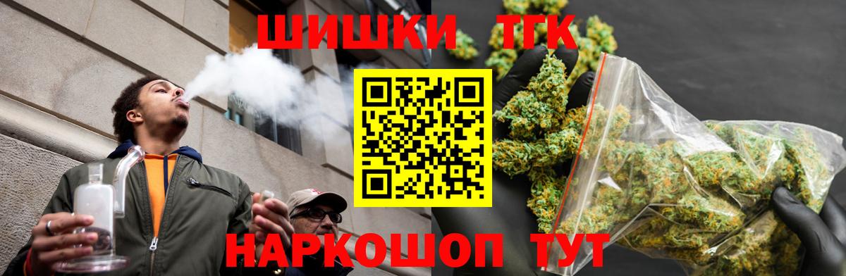Марихуана AK-47  Марихуана ГИДРОПОН  Заволжье  Марихуана Ganja  Каннабис Ganja  Вход с VPN 